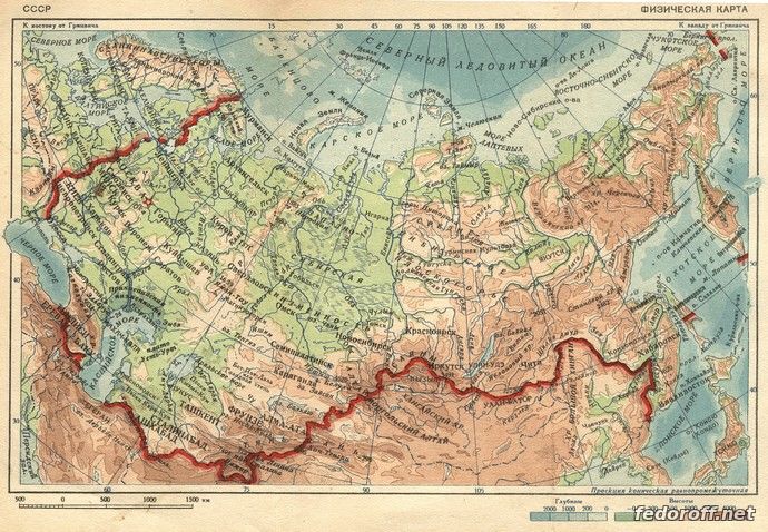 Физическая карта СССР 1939 г.