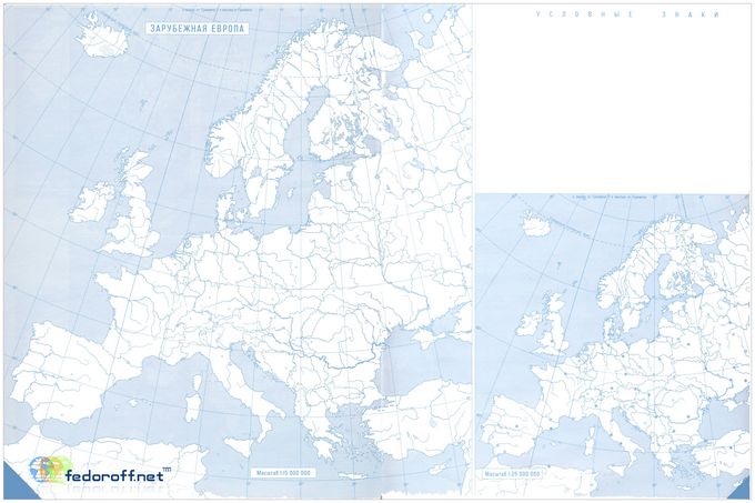 Контурная карта Европы (10 класс)