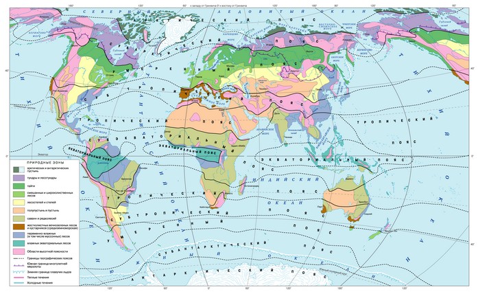 Карта климата мира
