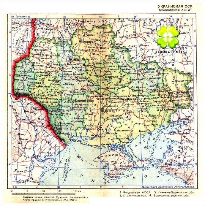 Карта Украины до 1939 года