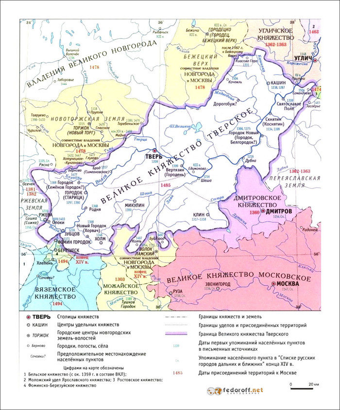 Карты Тверского княжества