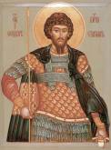 икона Великомученик Феодор Стратилат