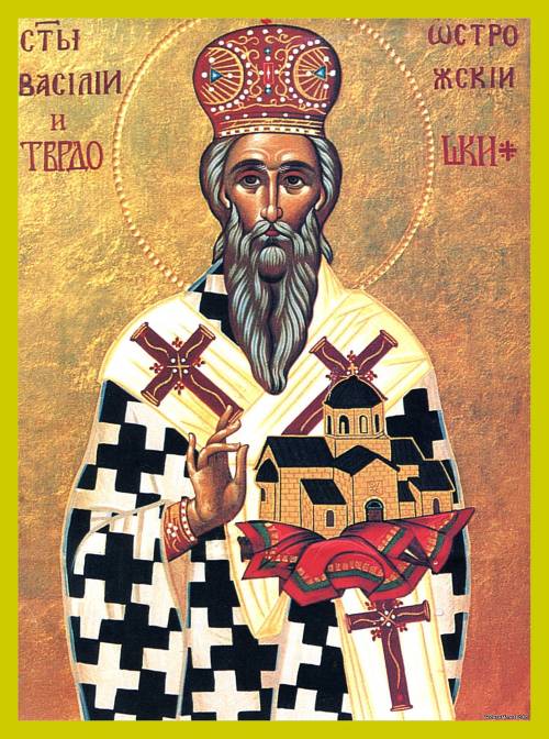 Святой Василий Острожский
