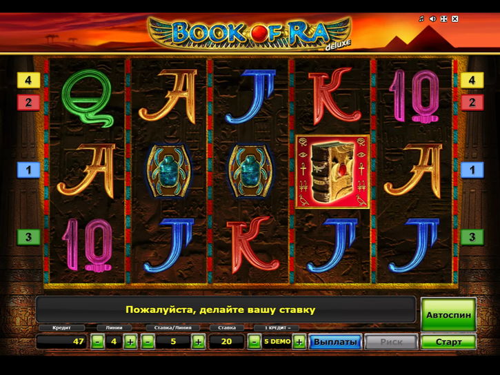 Играть 1 максбет на деньги онлайн jet x casino