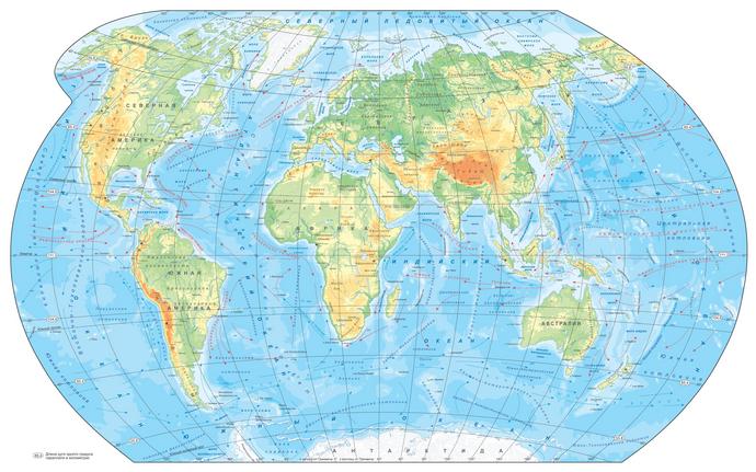 Физические карты мира