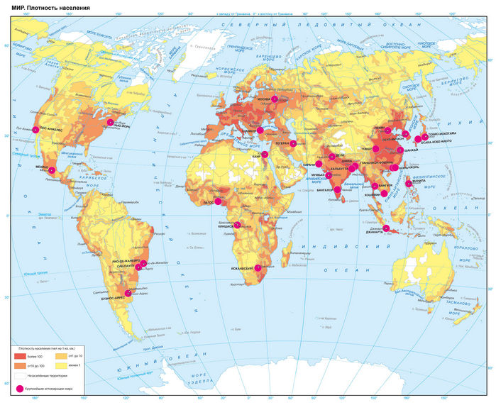 Карты плотности населения мира