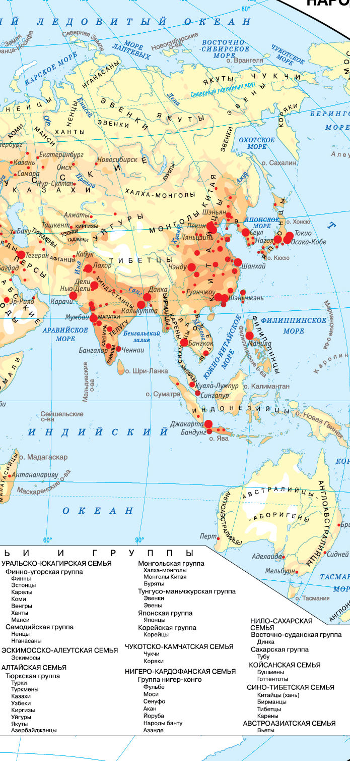 Карты плотности населения мира