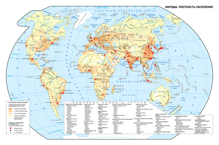 Карты плотности населения мира