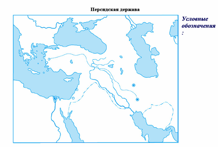 Контурные карты по истории Древнего мира (5 класс)