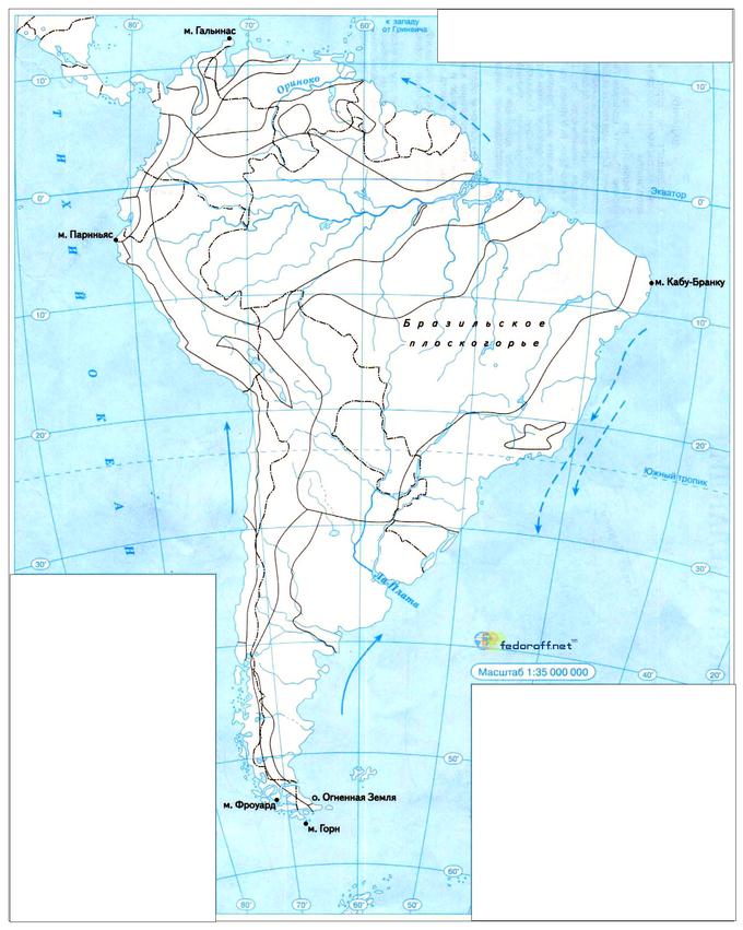 Кк южная америка 7. Политическая контурная карта Южной Америки 7 класс география. Физическая карта Южной Америки 7 класс контурная карта. Контурная карта Латинской Америки для печати. Карта Южной Америки 7 класс география политическая карта.