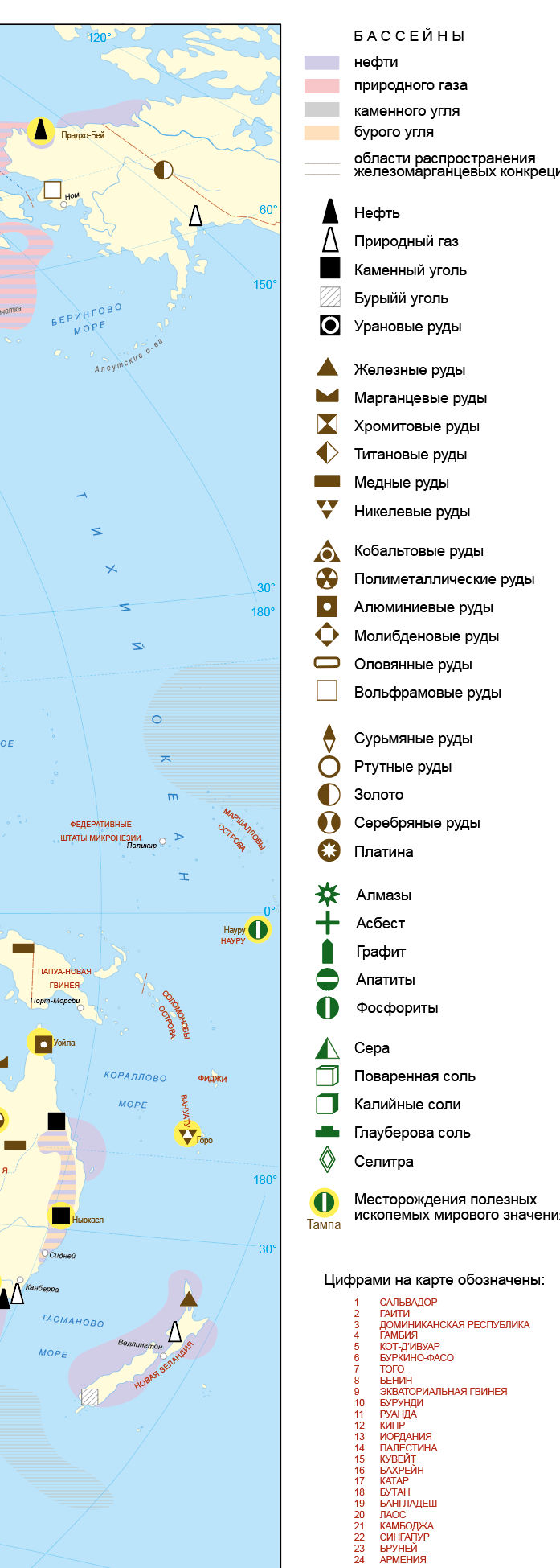 Карта Мир-МРШ