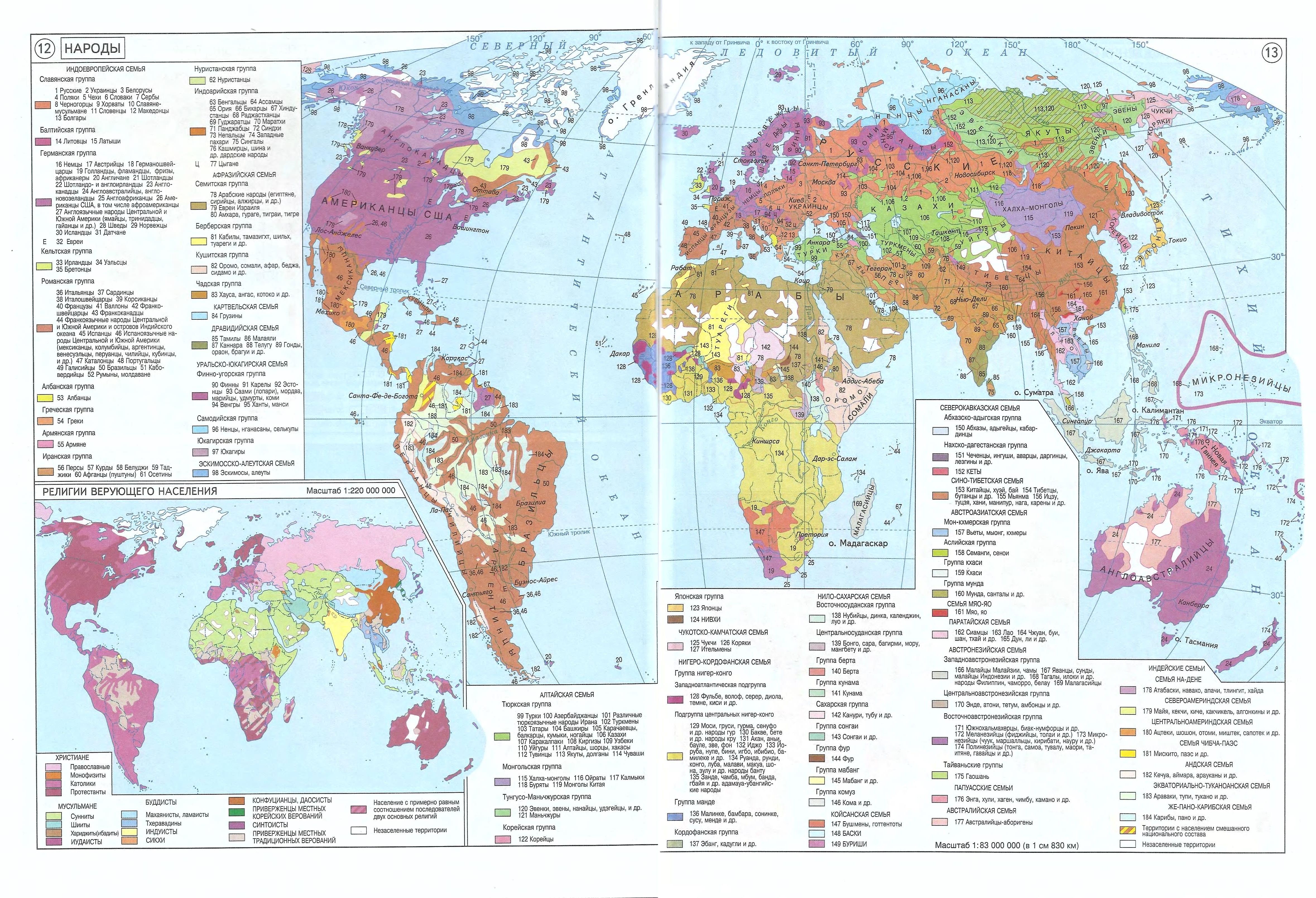 Подробная карта народов мира