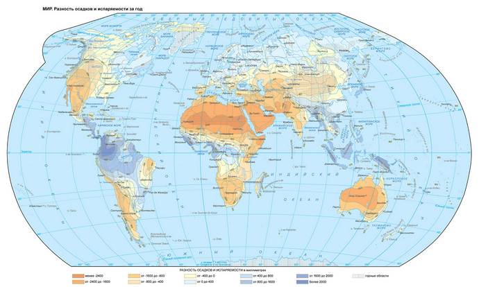 Климатические карты мира