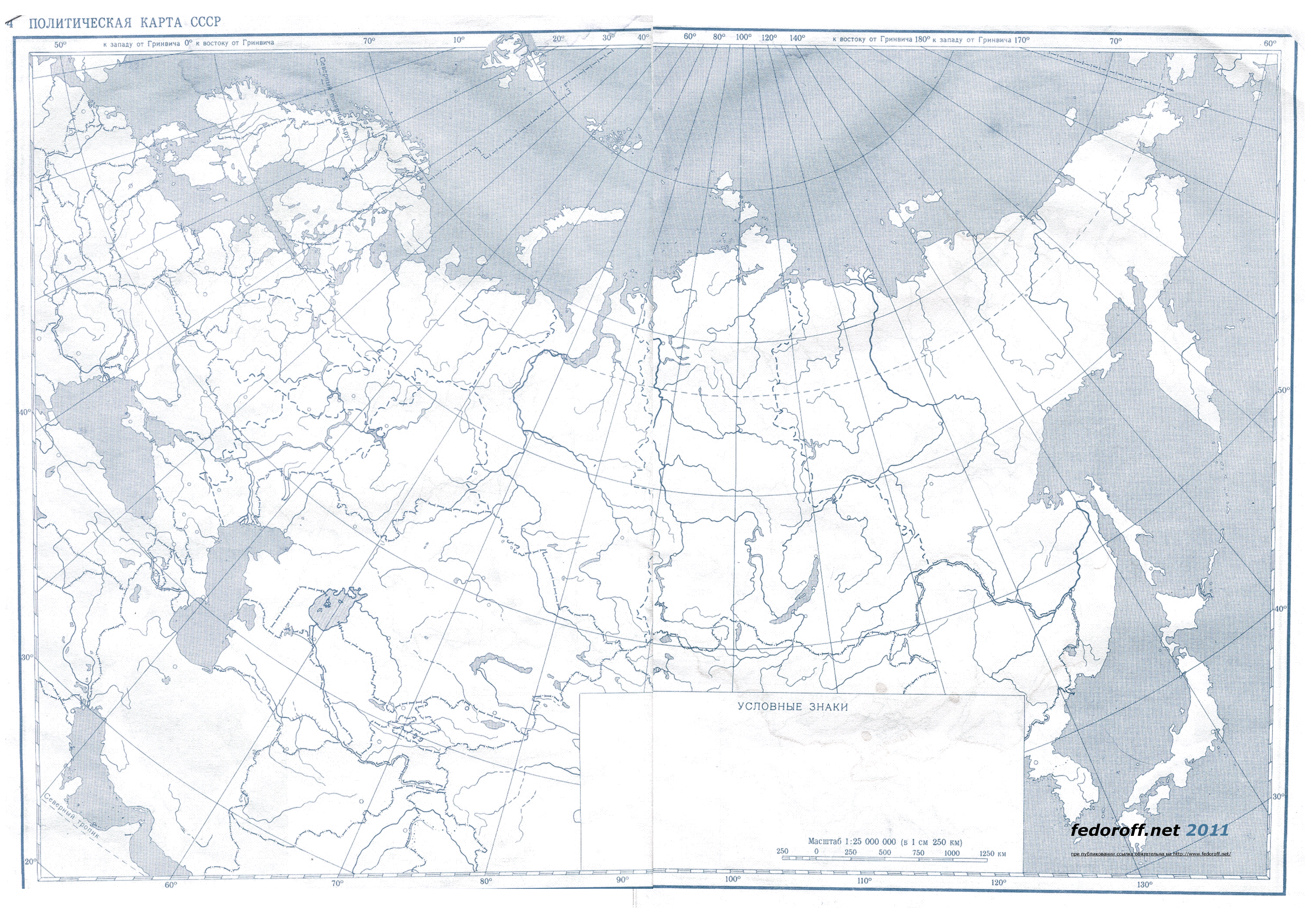 Контурная карта ссср 1946 1990 - 95 фото