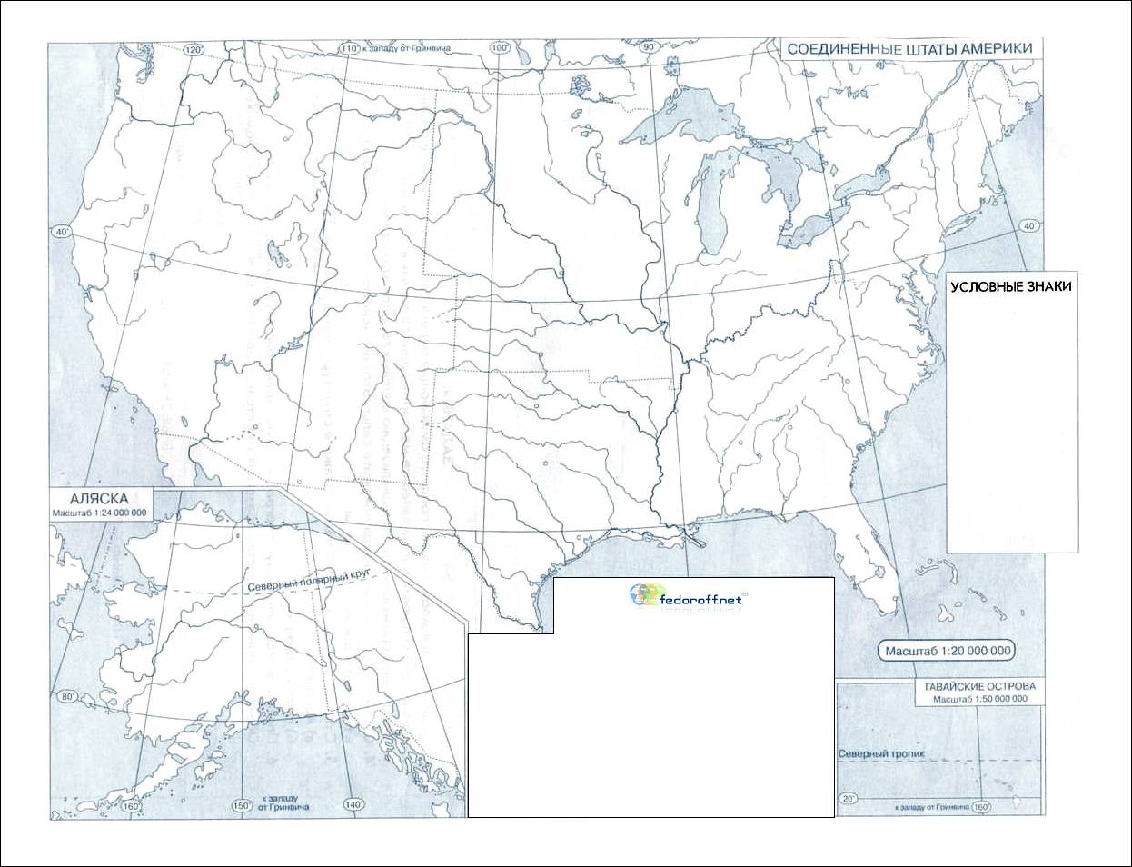 Контурные карты штатов. Контурная карта Соединенных Штатов Америки. Контурная карта Соединенные штаты Америки. Контурная карта Штатов США. Контурная карта карта Соединенных Штатов Америки.