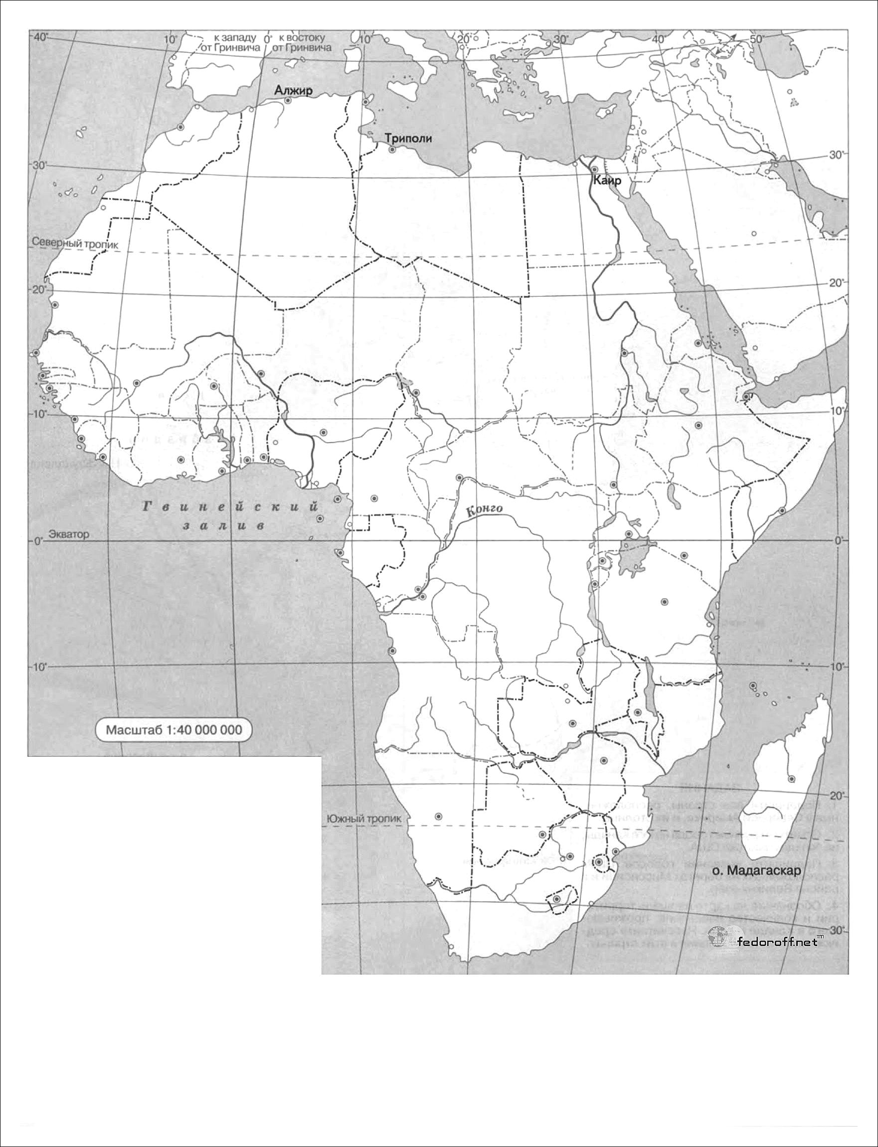 Контурная карта 10 11 класс география африка. Контурная карта Африки для печати а4. Политическая карта Африки контурная карта для печати. Страны Африки контурная карта 11 класс. Карта Африки география 11 класс.