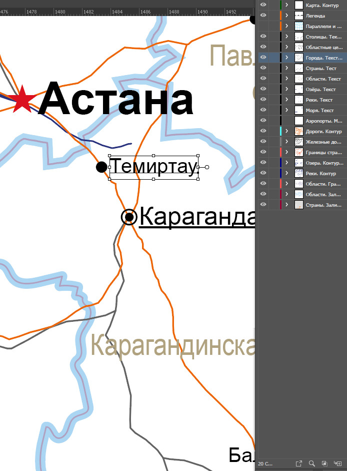Векторная административная карта Казахстана 2023 г. ВАКК23