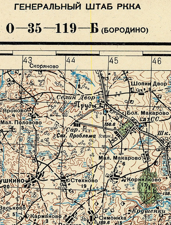 Топографическая карта РККА лист O-35-119-Б