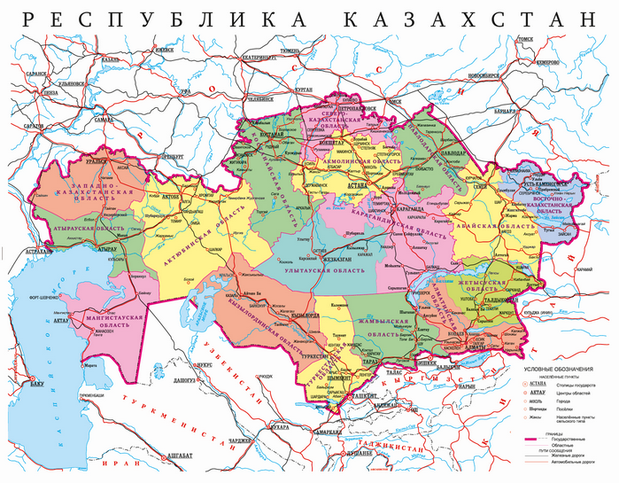Векторная административная карта Казахстан-АК