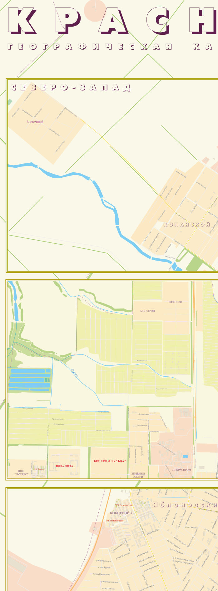 Краснодар-ВГ