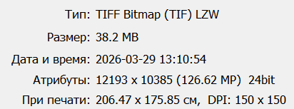 Карта Новгород-МГО