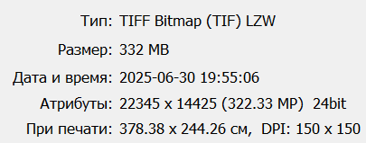 Карта Азия-НК PDF PNG JPG TIF