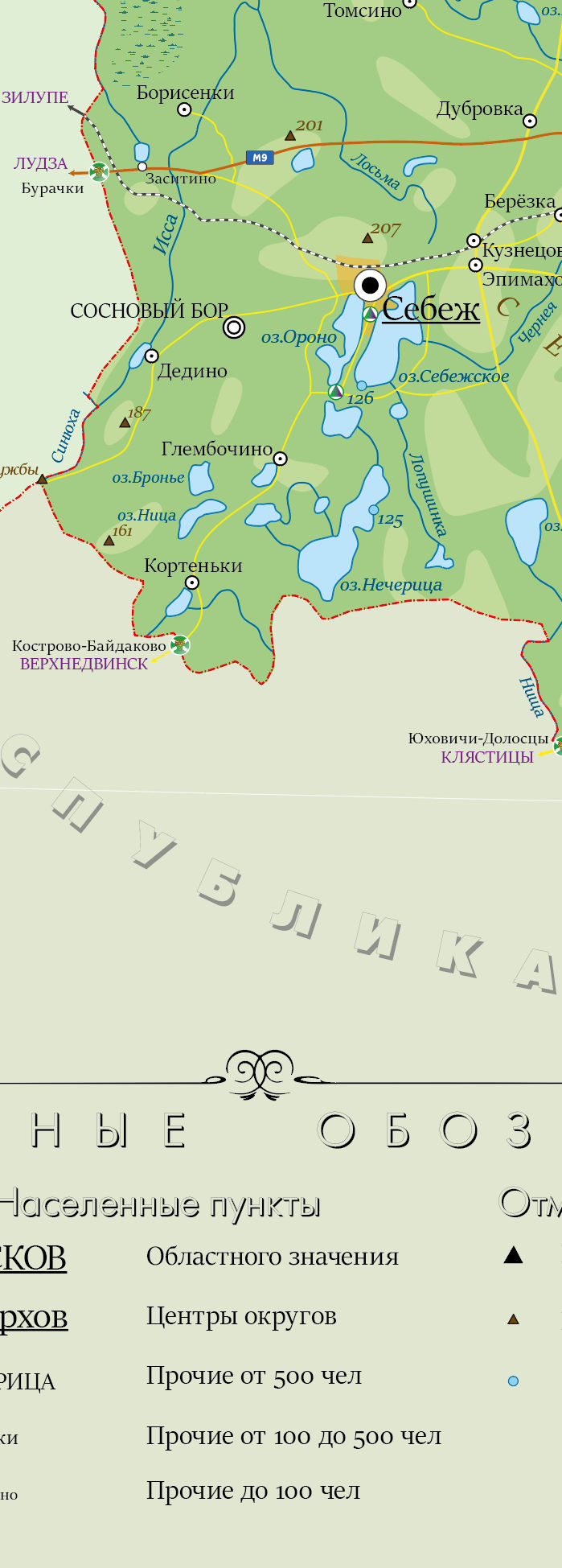 Векторная общегеографическая карта Псковской области