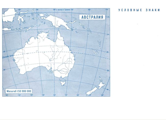 Контурные карты Австралии — ВСЕ КАРТЫ — КАТАЛОГ КАРТ — КАТАЛОГ ФАЙЛОВ —Сайт Федорова Евгения Евгеньевича