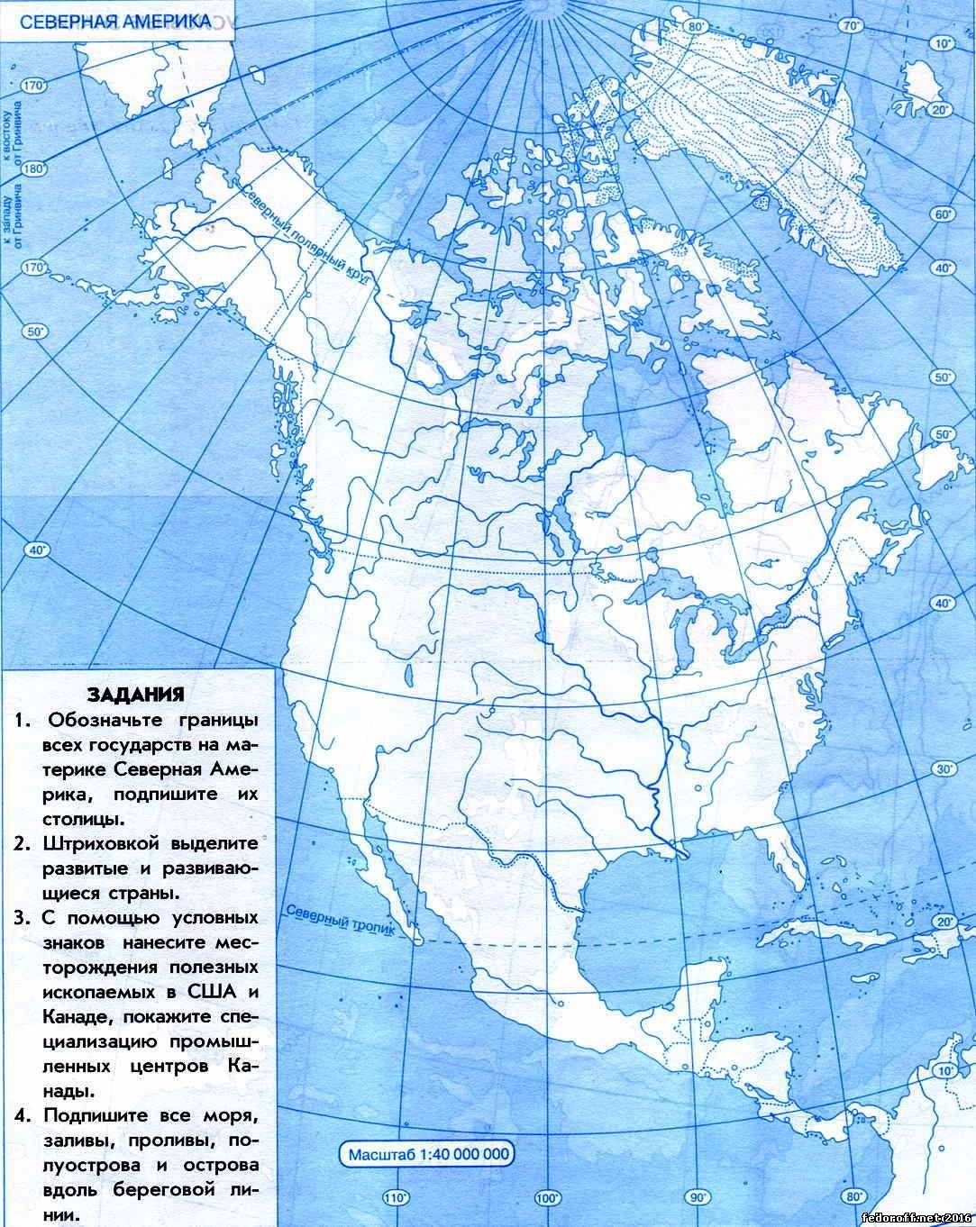 Озера северной америки контурная карта 7 класс. Политическая контурная карта Северной Америки 7 класс. Контурная крата Северной Америки. Политическая карта Северной Америки 7 класс контурная карта. Географические объекты Северной Америки на контурной карте.