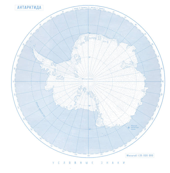 Контурная карта антарктиды 7 класс готовая. Контурная карта Антарктиды. Карта Антарктиды контурная карта. Контурная карта Антарктида 7 класс география. Антарктида на карте 7 класс география.
