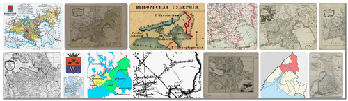 Карты Выборгской губернии