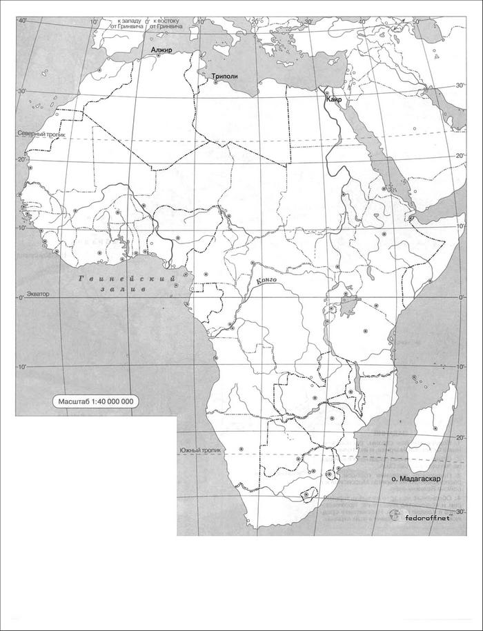 Контурная карта Африки (чб для печати)