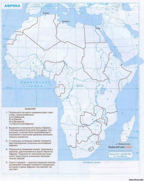 Контурная карта Африки 7 класс