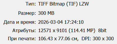 Новгородская область-Ks z11 300dpi
