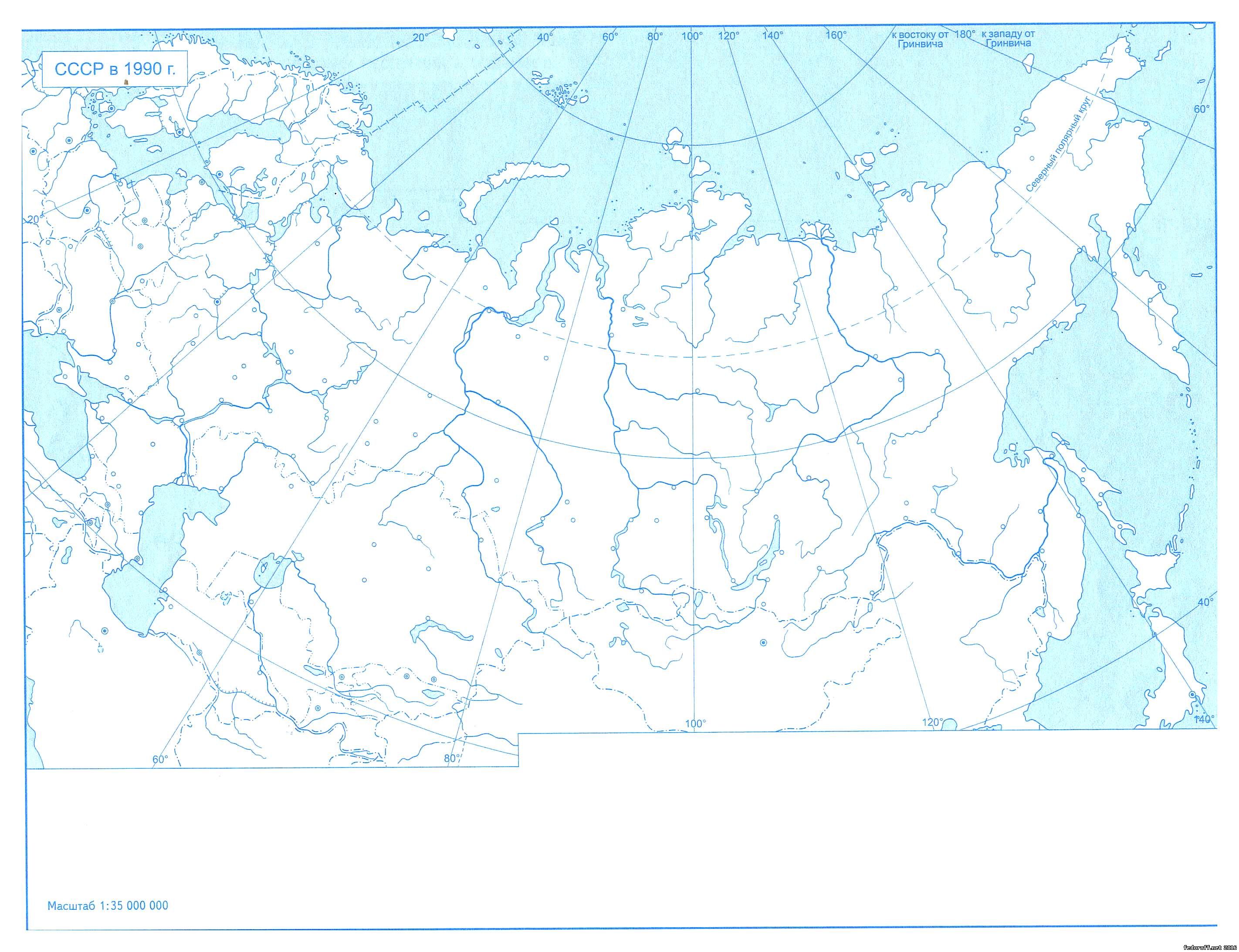Контурная карта по истории образование СССР 1922-1940