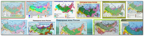 Карты природных зон России