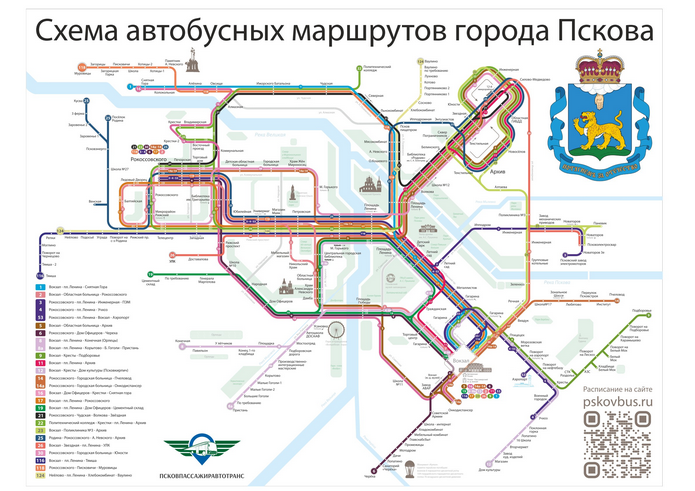 Городские автобусы Пскова. Векторная карта. Городские автобусы Пскова. Векторная карта.