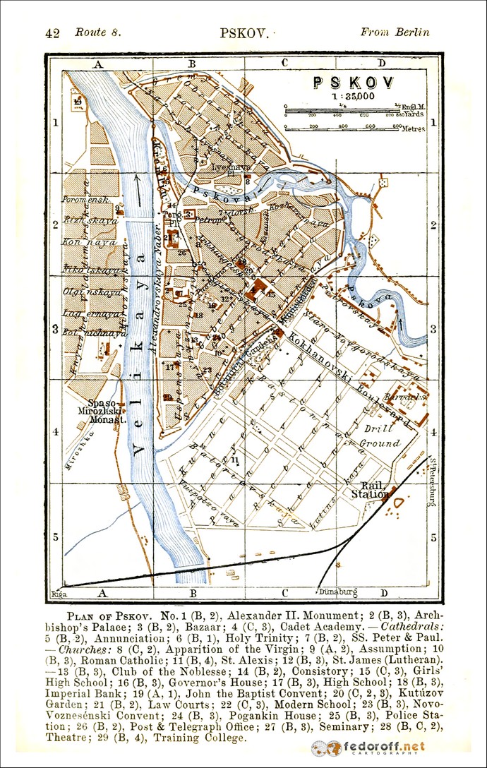 Карты по истории Пскова