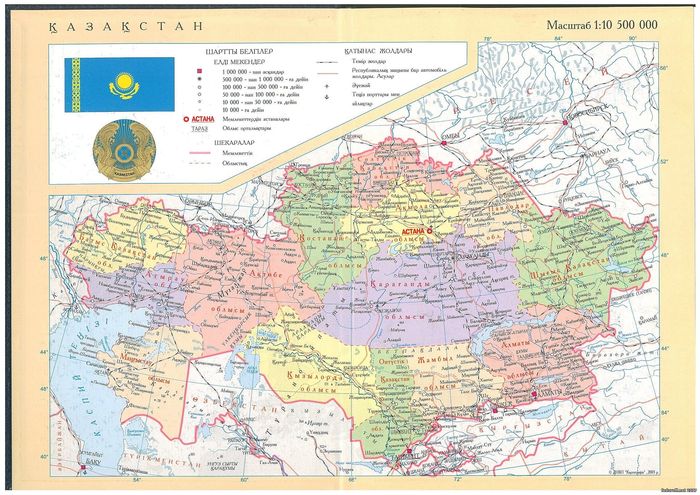 Скачать карту казахстана с полезными ископаемыми
