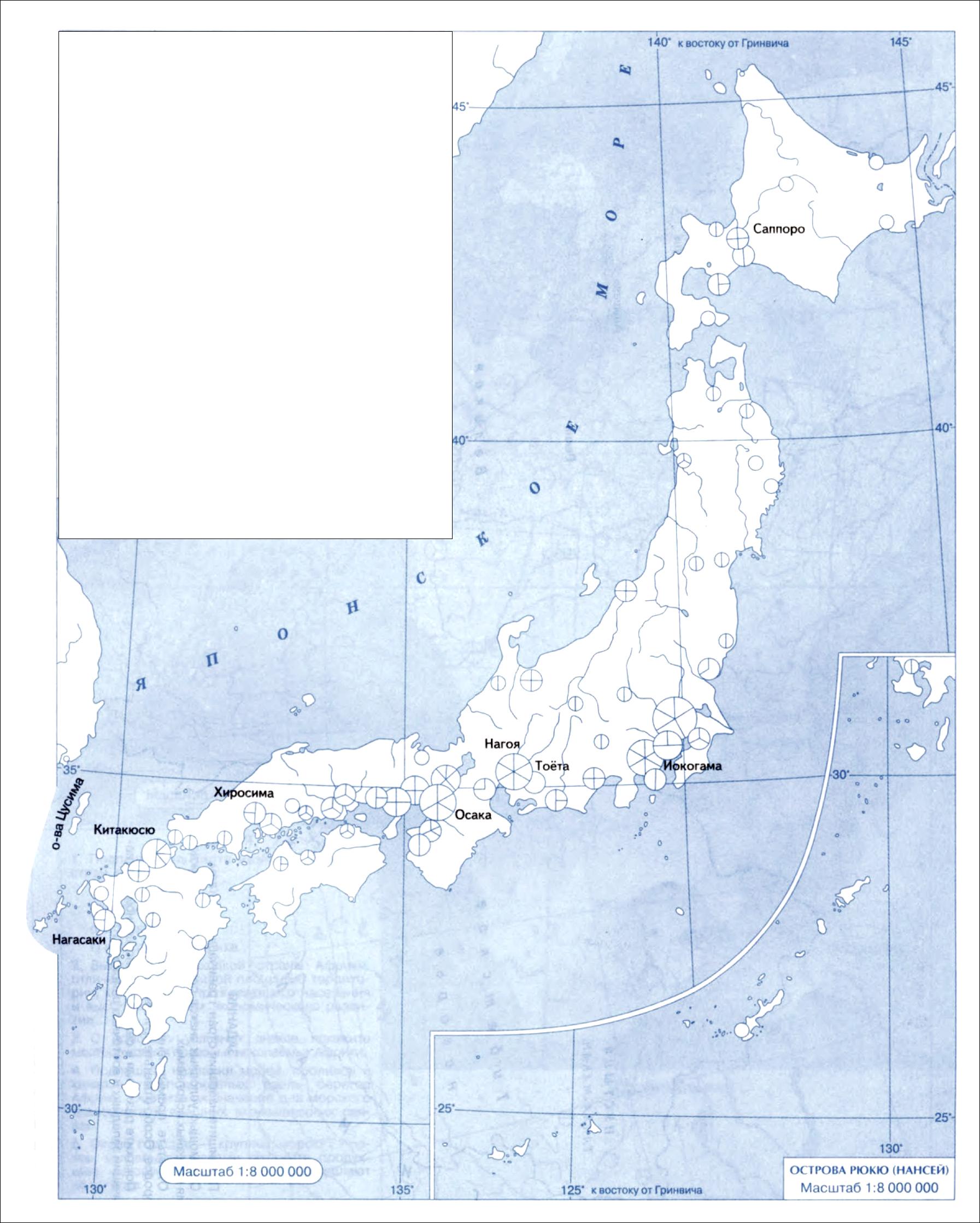 Японские острова на контурной карте. Политическая карта Японии контурная карта 11 класс. Карта Японии 11 класс. Контурная карта Японии 11 класс. Экономическая карта Японии контурная карта.