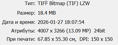 Карты Белого озера