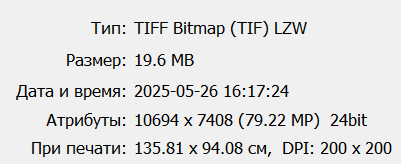 Татарстан-ТЕэ