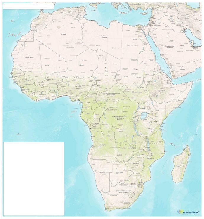 Подробная карта Африки — ВСЕ КАРТЫ — КАТАЛОГ КАРТ — КАТАЛОГ ФАЙЛОВ — СайтФедорова Евгения Евгеньевича