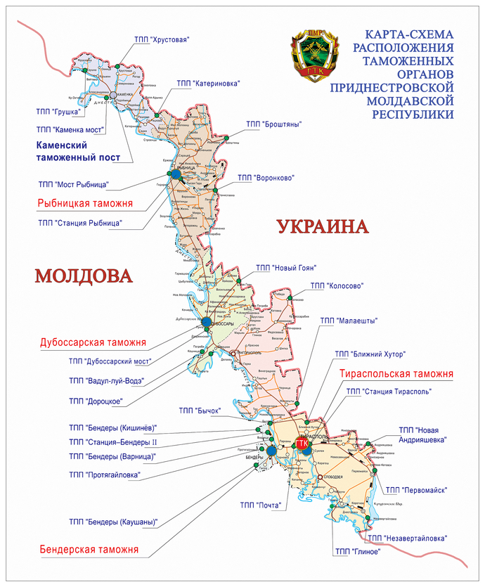 Карты Приднестровья