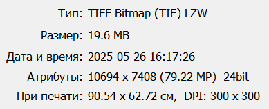 Татарстан-ТЕэ
