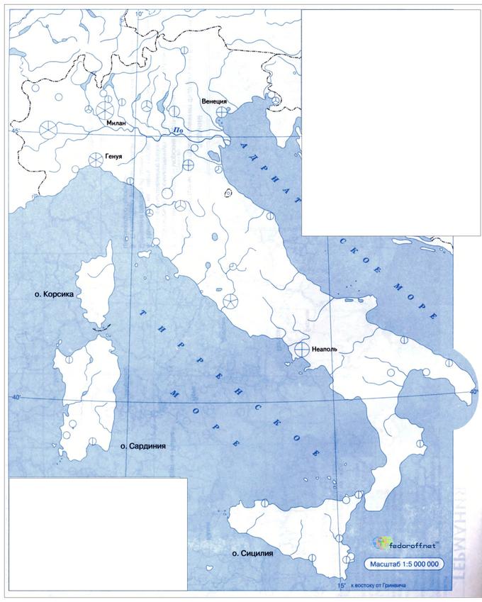 Горы отделяющие италию от остальной европы. Контурная карта объединение Италии. Италия контурная карта 10-11 класс. Объединение Италии контурная карта 8 класс. Карта Италии контурная карта.