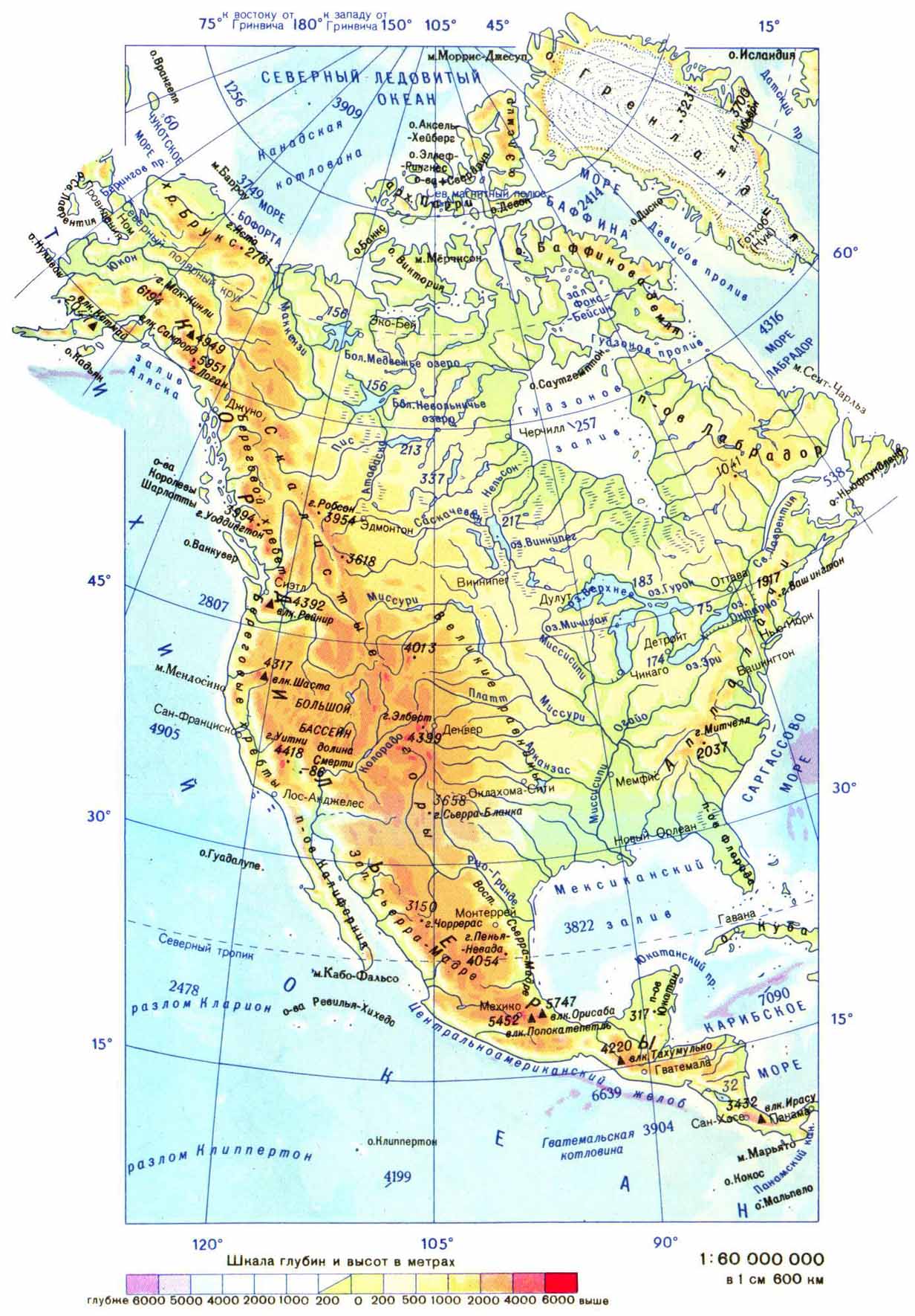 Какой залив на юге северной америки. Карта Северной Америки географическая. Физическая карта Северной Америки 7 класс. Физическая карта Северной Америки крупным планом.