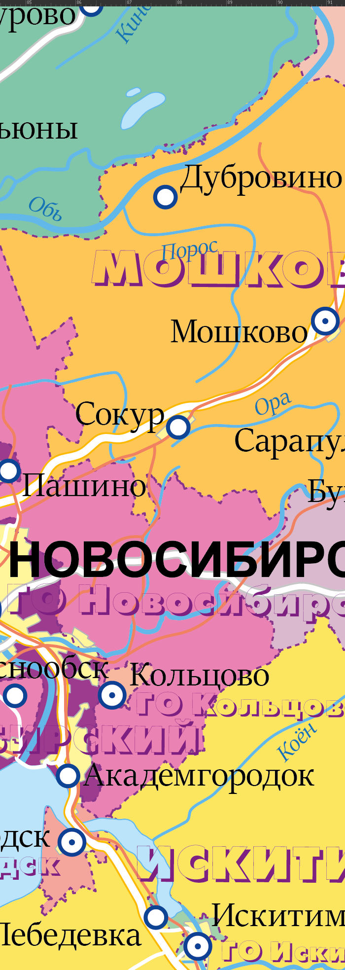 Новосибирская область-АС