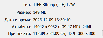 Воронежская область-КsА0