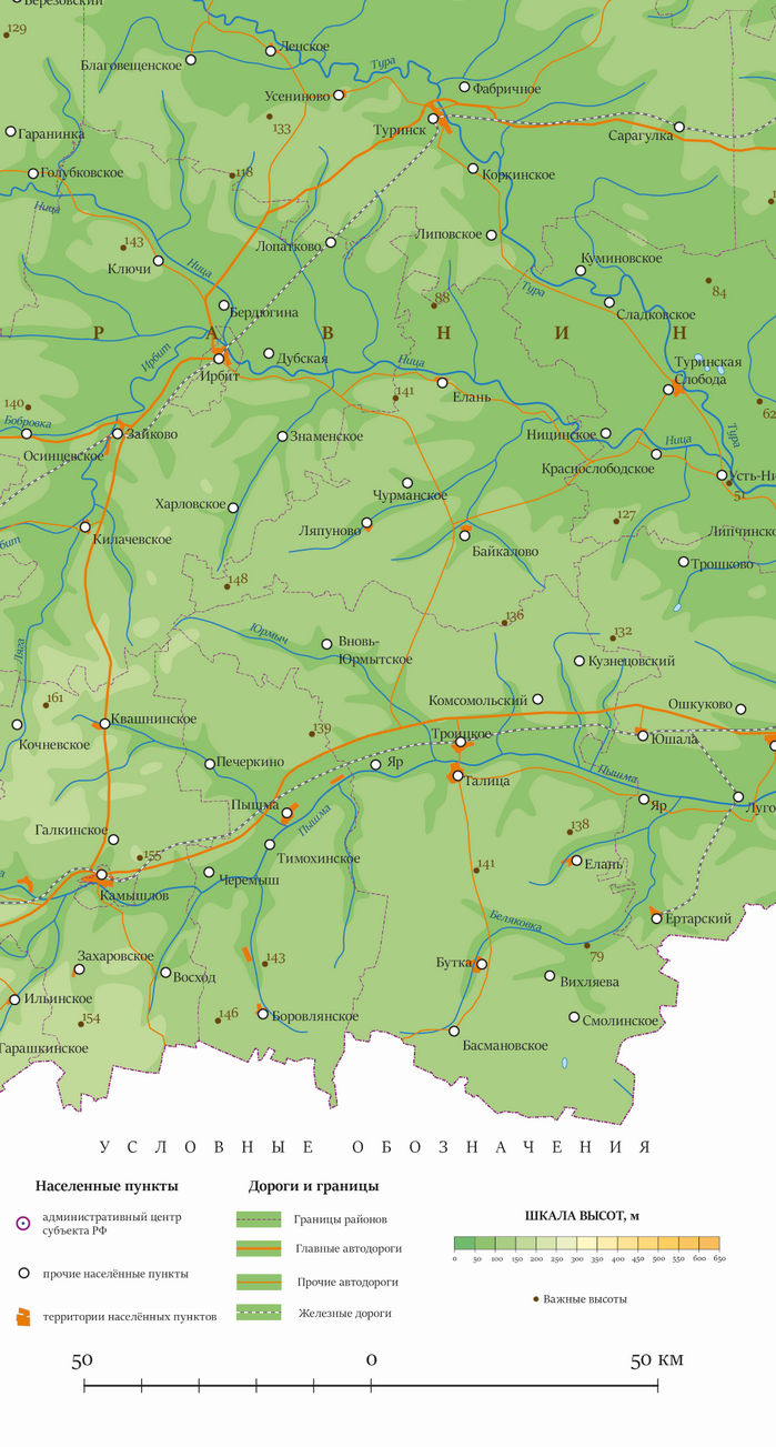 Физическая векторная карта Свердловская область-ФС